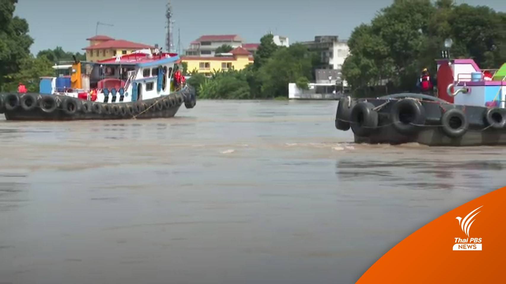 ลากเรือเข้าใกล้ฝั่ง เร่งค้นหาผู้สูญหายเรือล่มต่อ