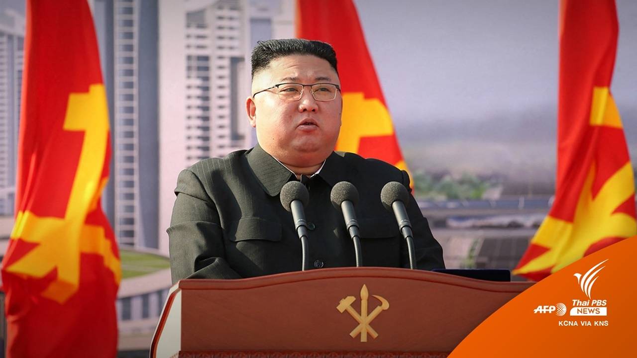 อ่านเกม "เกาหลีเหนือ" ส่งสัญญาณบนเวทีการเมืองโลก