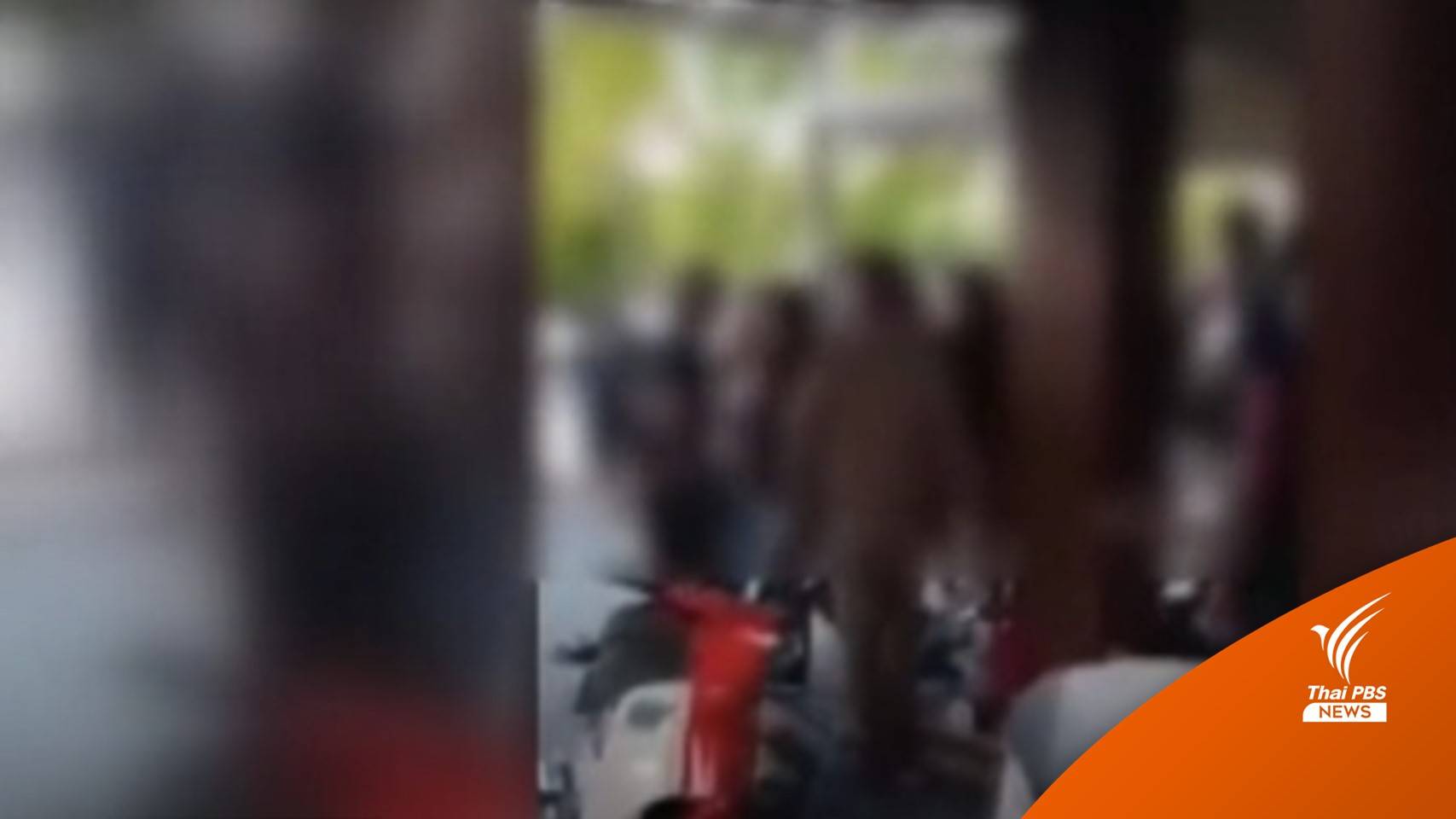 ลูกแชร์นับร้อยคนบุกบ้าน "ซ้อปลา" ทวงเงินลงทุน หลังปิดบัญชีหนี