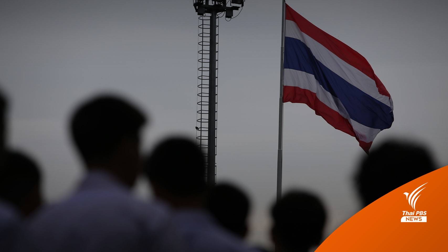 ศธ.ประกาศหลักเกณฑ์เปิดเรียน ครูต้องฉีดวัคซีน 85 %