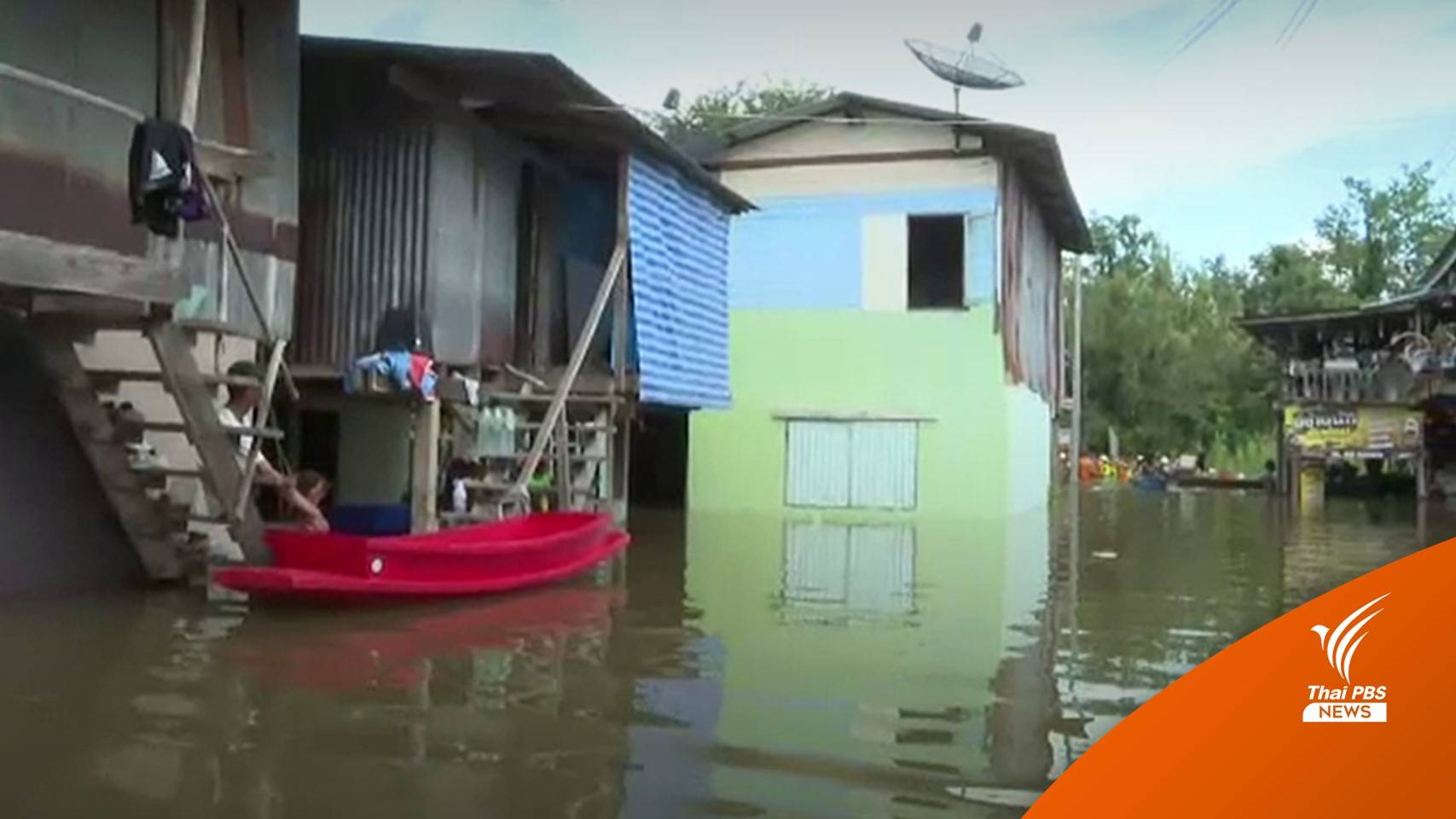 "บางระกำ" รับน้ำต่อสุโขทัย ชาวบ้านอพยพหนีน้ำท่วม