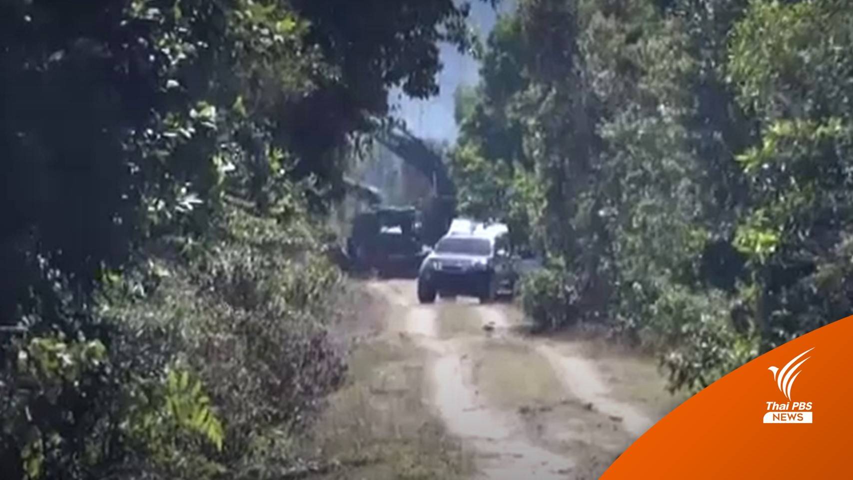 ปิดล้อมป่าพรุนราธิวาส 6 วัน วิสามัญฯ ผู้ก่อความไม่สงบ 4 คน