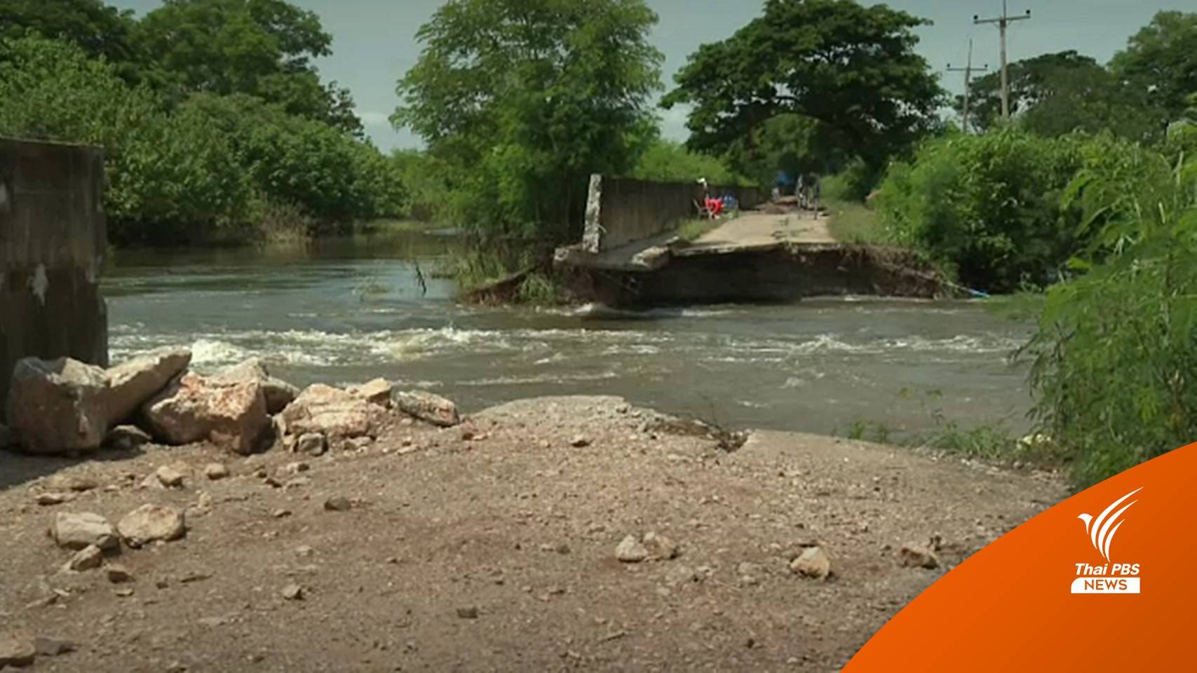 น้ำซัดคันกั้นคลองส่งน้ำฯ ทะลักท่วม 3 อำเภอ "สระบุรี"
