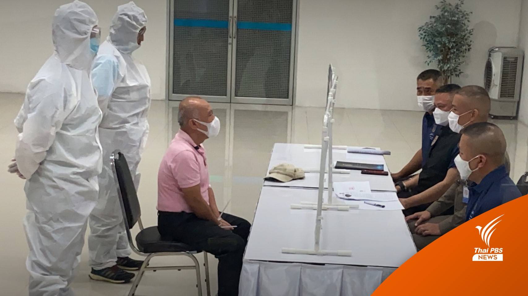 จับ “โกลัก” เจ้าของอาบอบนวดนาตารี หนีคดีนาน 5 ปี