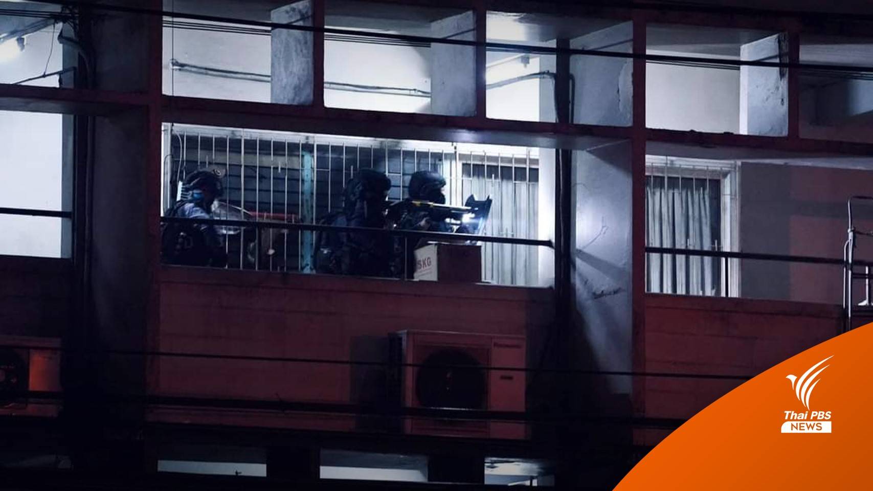ตร.ขอโทษบุกค้นแฟลตดินแดงหาตัวผู้ชุมนุม กลางดึก