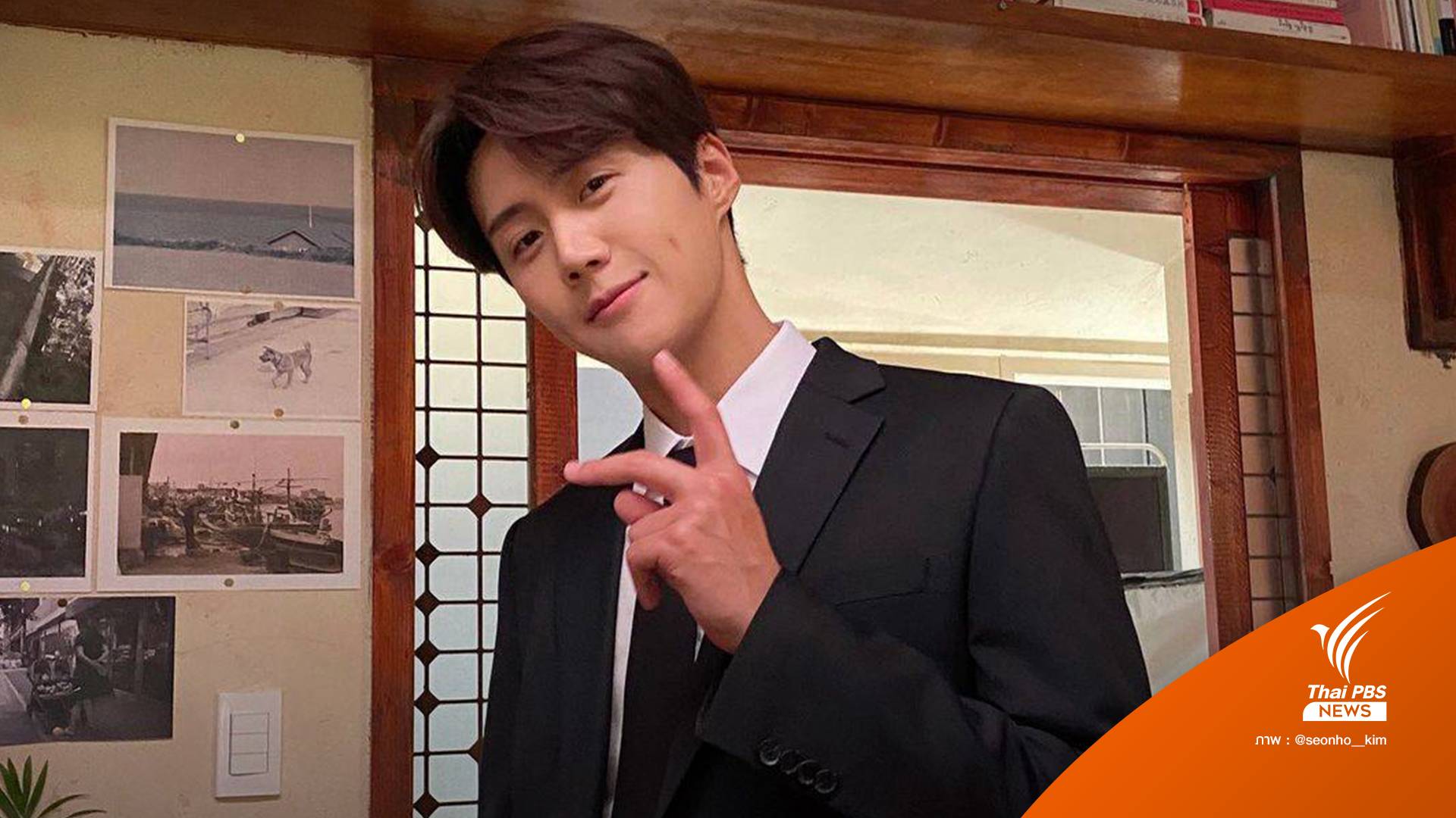 นักแสดง "คิมซอนโฮ" ออกแถลงการณ์ขอโทษอดีตแฟนสาว