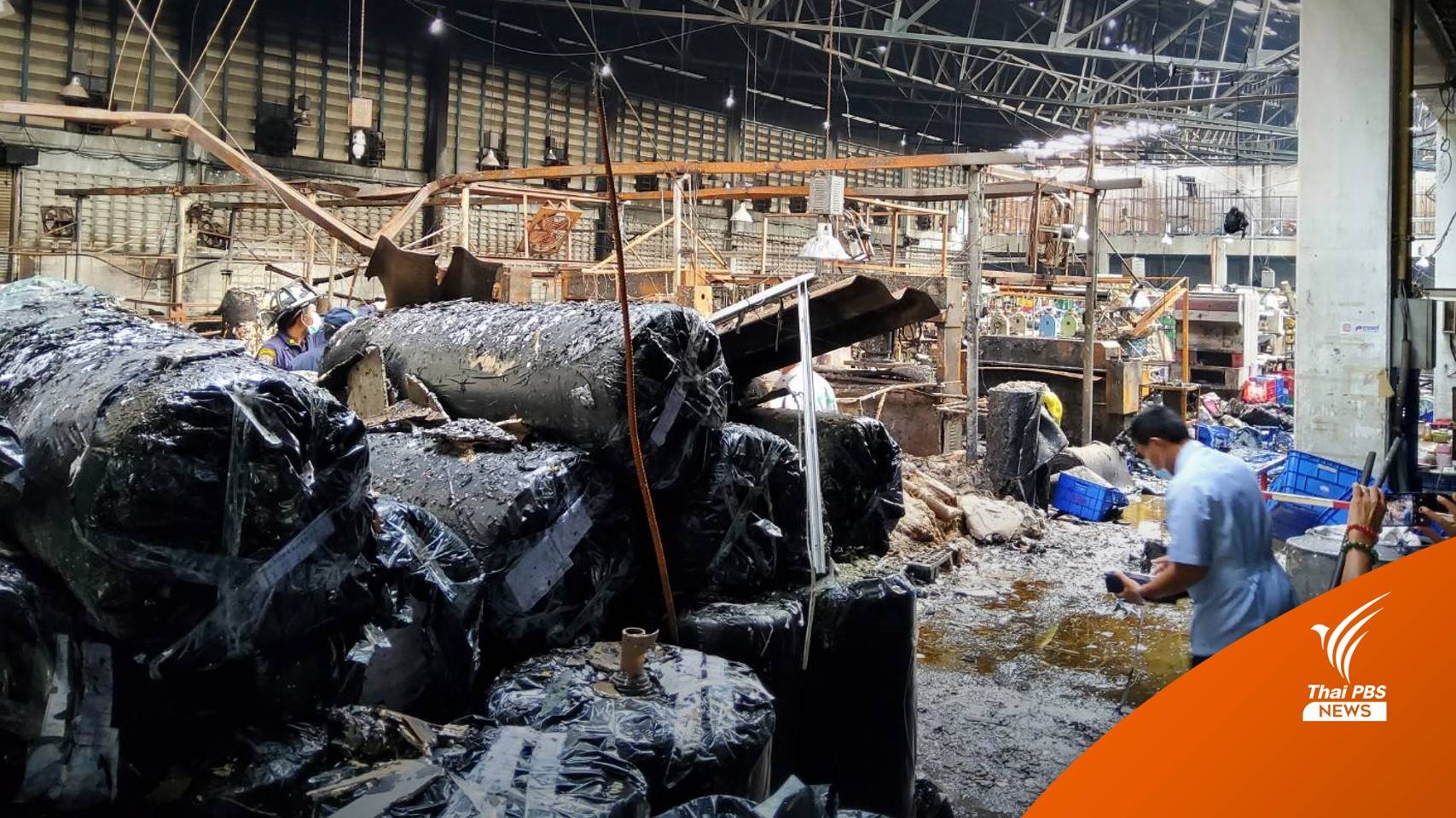 คพ.ลุยตรวจ "สารเคมีตกค้าง" โรงงานรองเท้าไฟไหม้กิ่งแก้ว