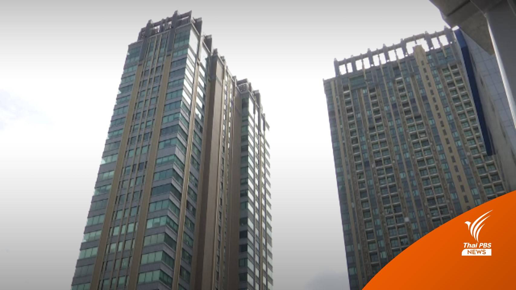 ธปท.คาดผ่อนเกณฑ์อสังหาฯ ดึงเม็ดเงินใหม่ 9.8%จีดีพี-จ้างงาน 2.8 ล้านคน
