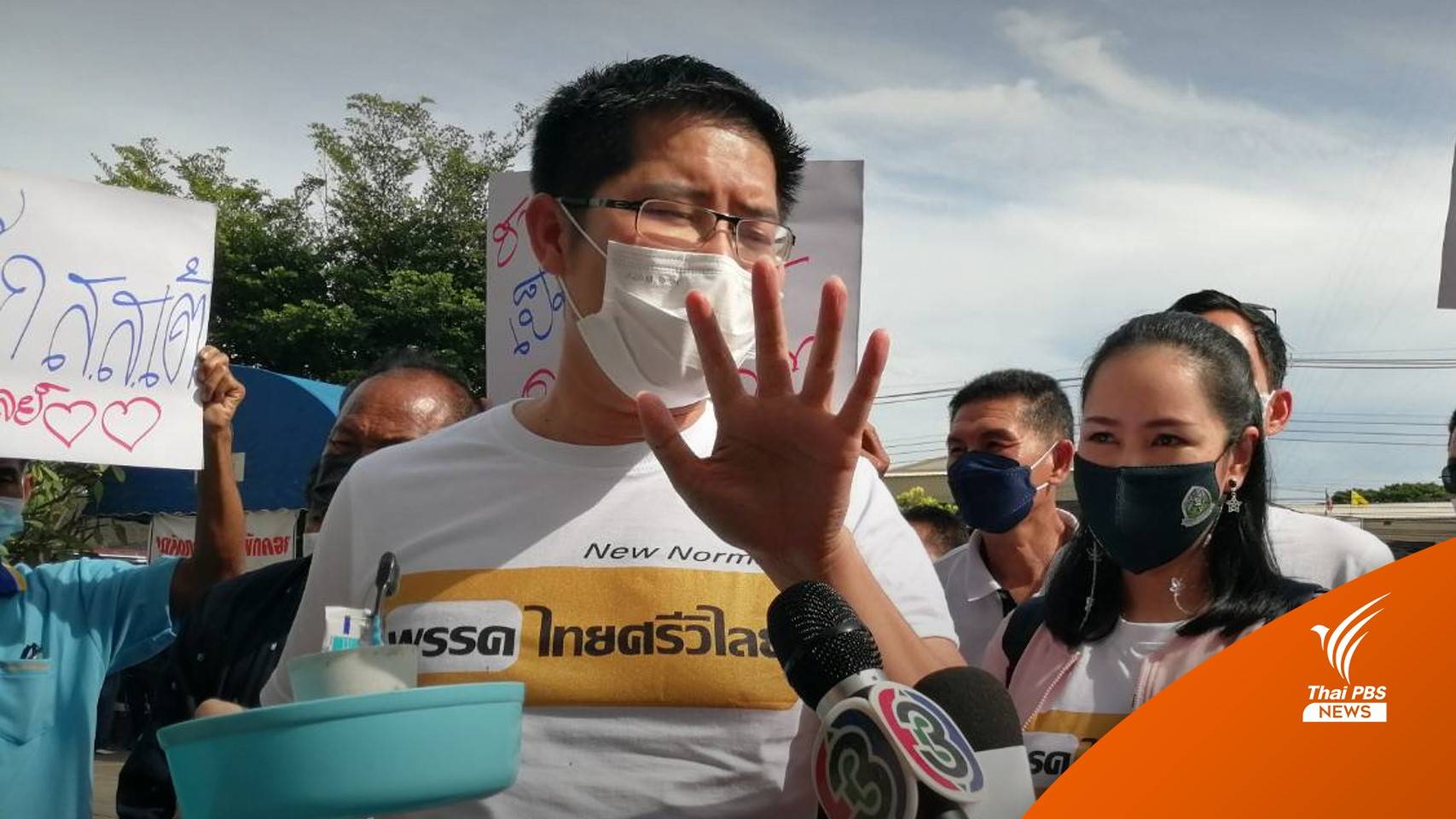 ตำรวจถอนหมายจับ "มงคลกิตติ์" แล้ว หลังสอบปากคำนาน 2 ชั่วโมง