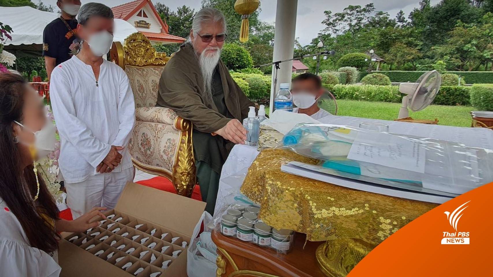 พศ.เล็งสอบวินัยพระสงฆ์กราบไหว้ "อดีตพระยันตระ"