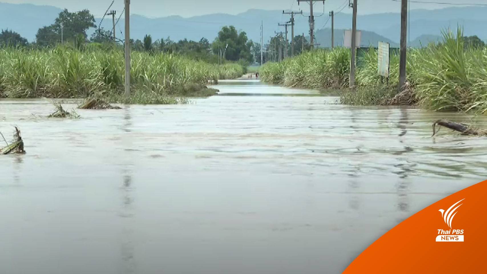ชาวบ้านเผยน้ำท่วม อ.บ่อพลอย หนักสุดในรอบ 20 ปี ล่าสุดระดับน้ำเริ่มลดลง
