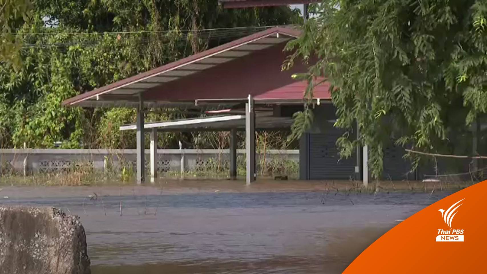 ชาวบ้าน ต.จรเข้ร้อง จ.อ่างทอง ยังอ่วม น้ำท่วมสูง