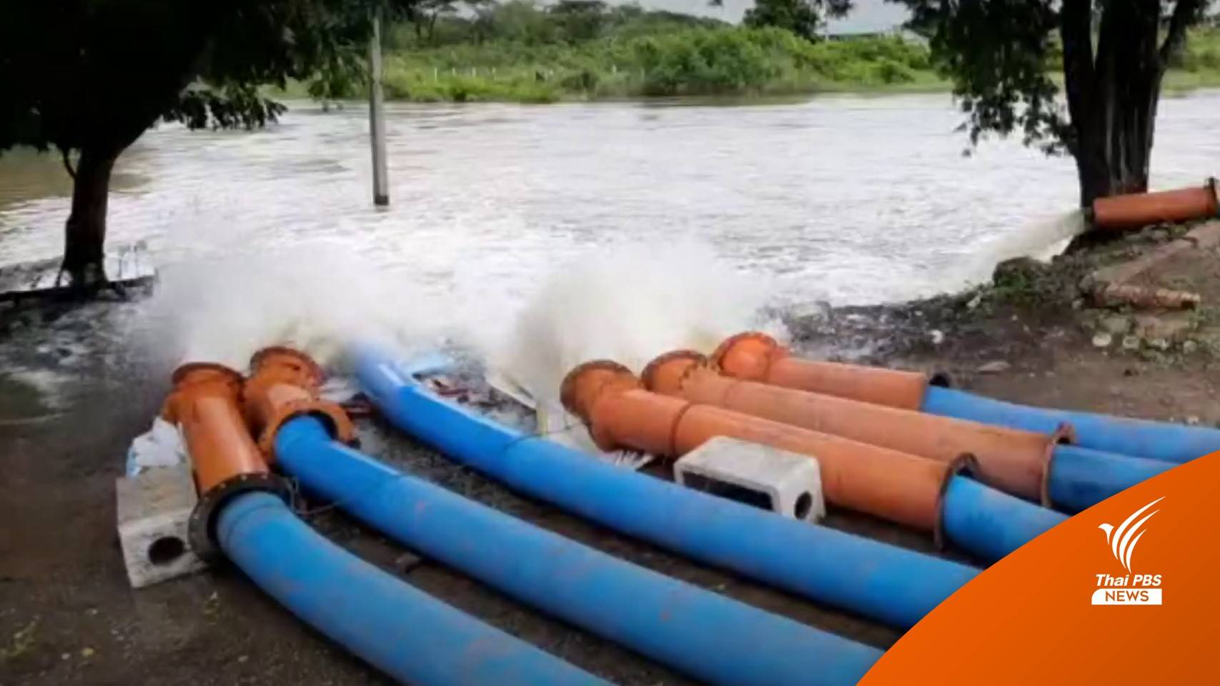 "โคราช" ระบายน้ำลำตะคองรอพายุลูกใหม่ 27-28 ต.ค.นี้