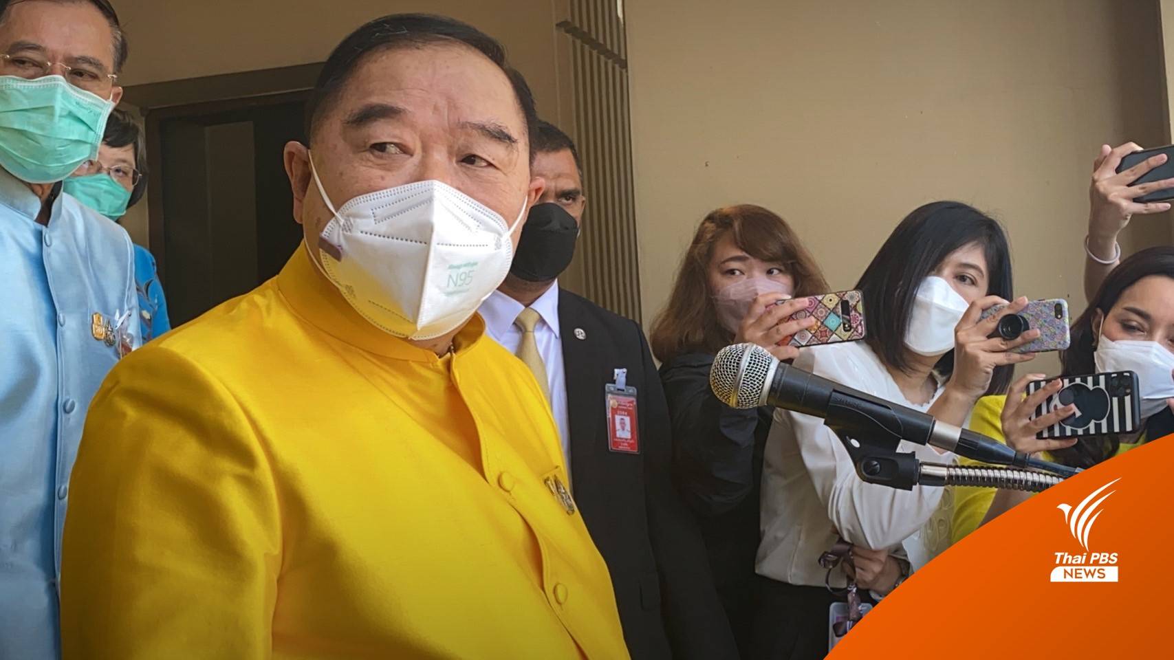 "ประวิตร" ระบุยังไม่ได้สั่งทำโพลสำรวจความนิยม ส.ส.