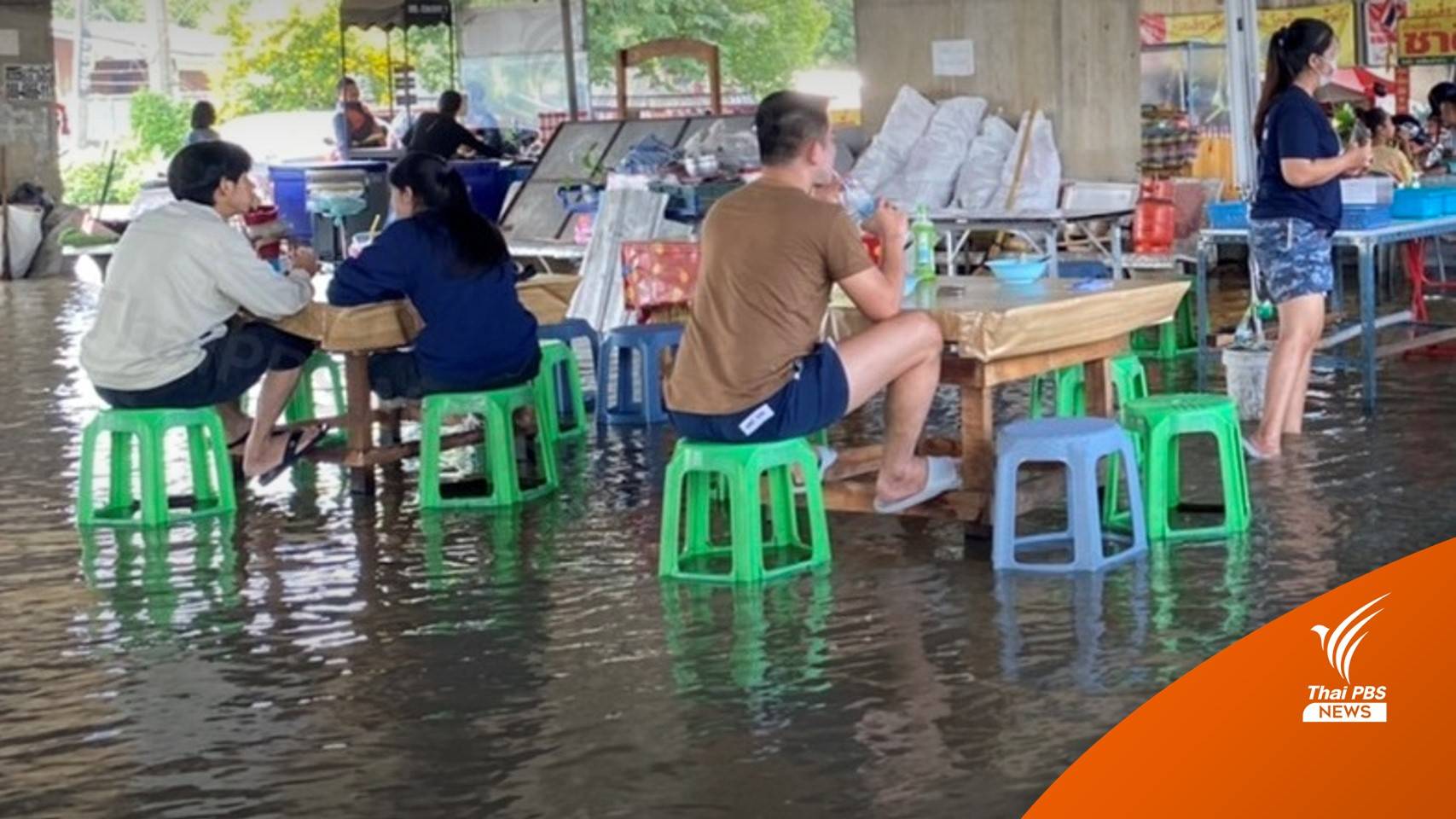"ก๋วยเตี๋ยวแช่น้ำ" พลิกวิกฤตน้ำท่วมริมเจ้าพระยา