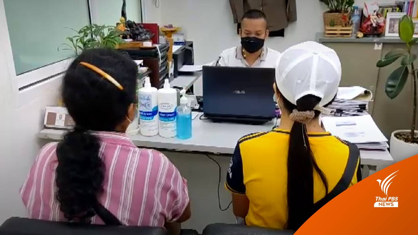 ชาวชัยภูมิแจ้งความถูกแฮกข้อมูลธนาคาร ถอนเงินกว่า 1 ล้านบาท