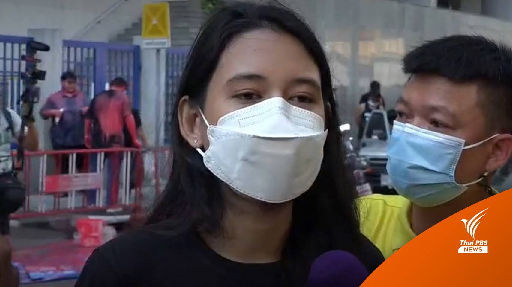 ศาลนัด "ครูใหญ่-มายด์" สอบพยานคดีชุมนุมหน้าสถานทูตเยอรมนี