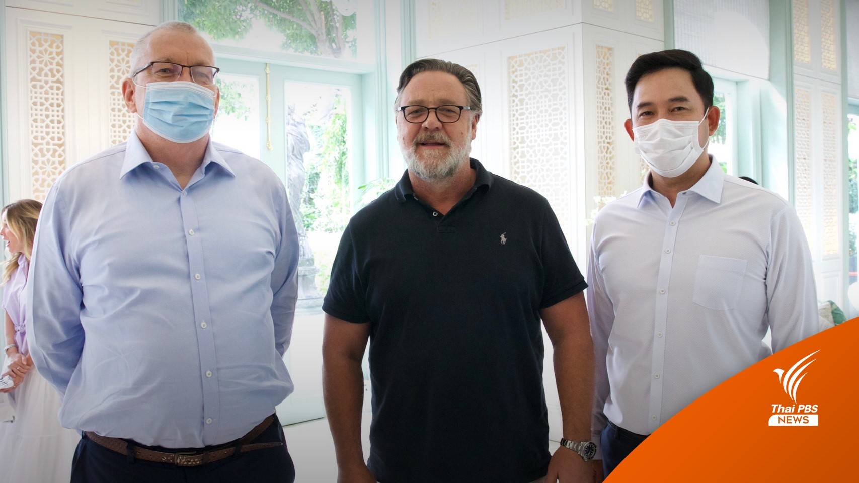 “รัสเซล โครว์” ชมน้ำใจคนไทย ติดใจพะแนง-ข้าวซอย