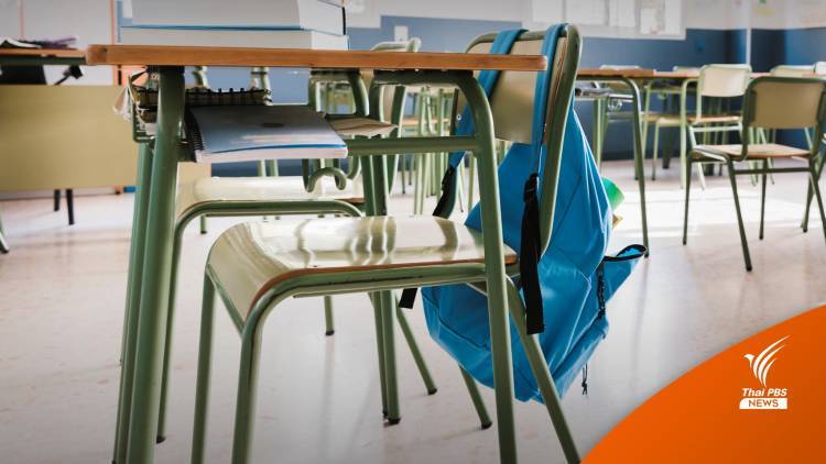 เช็กรายชื่อ 63 โรงเรียน กทม.อนุญาตเปิดสอนได้