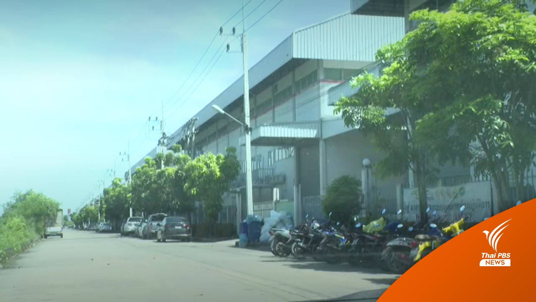 สำรวจโกดังผลิตถุงมือยางใช้แล้วส่งออก ตปท. - ล่าสุดส่งคดีให้อัยการสั่งฟ้องแล้ว