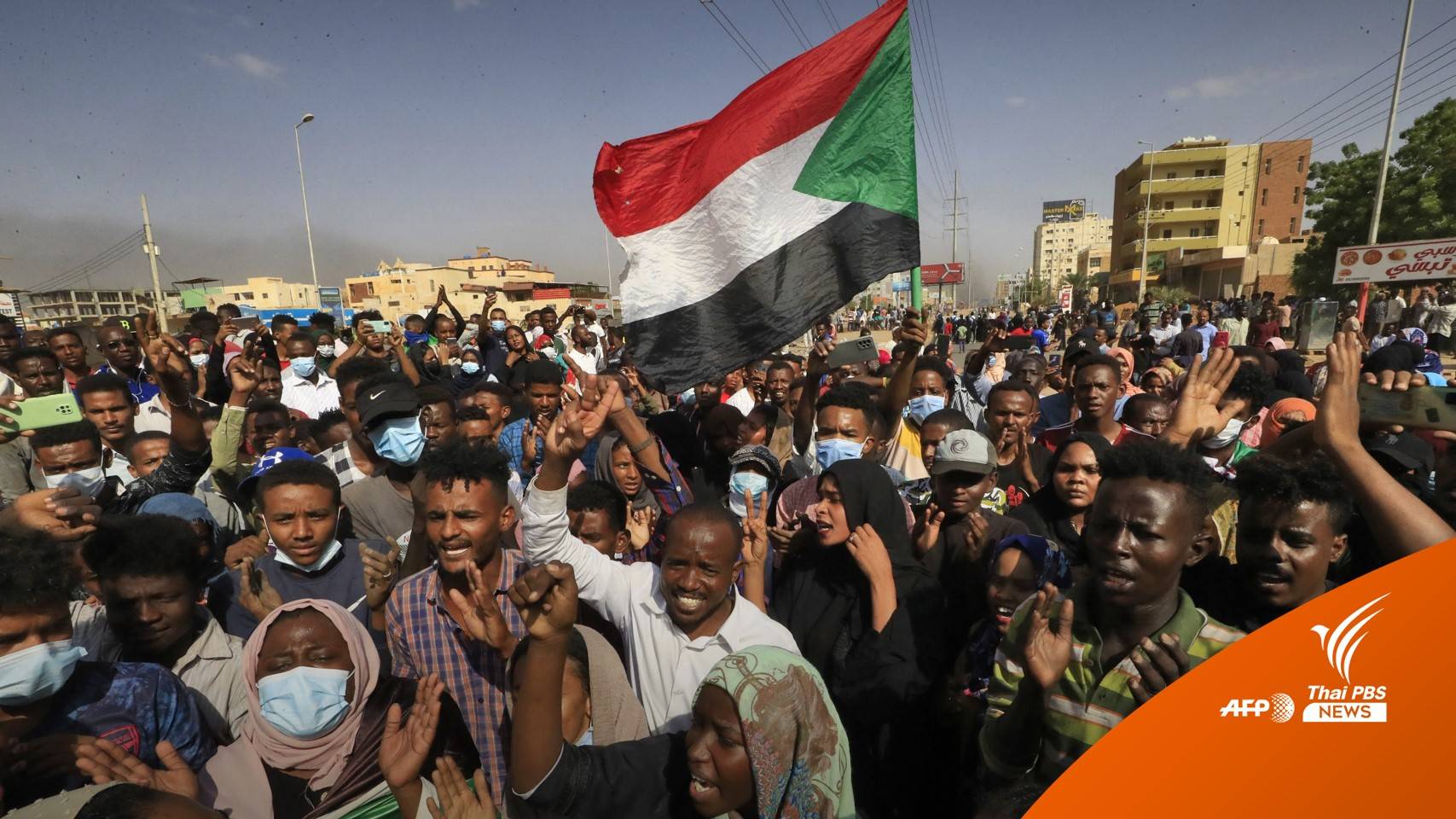 เกิดอะไรขึ้นที่ซูดาน "กองทัพ" ก่อรัฐประหาร-ประกาศภาวะฉุกเฉิน