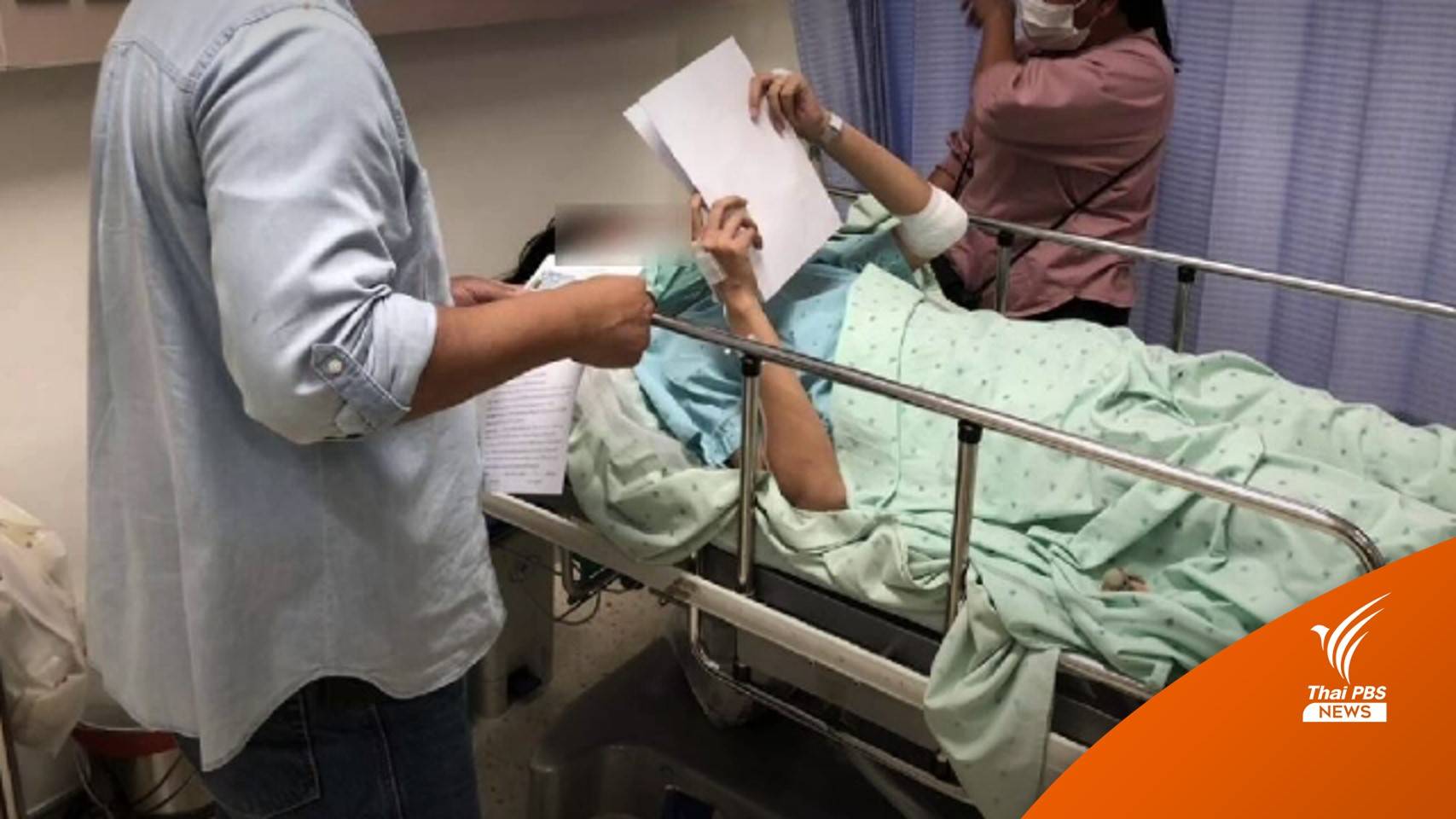 รวบคา รพ.! พนง.ธนาคารถอนเงินบัญชีลูกค้าเกือบ 10 ล้านบาท