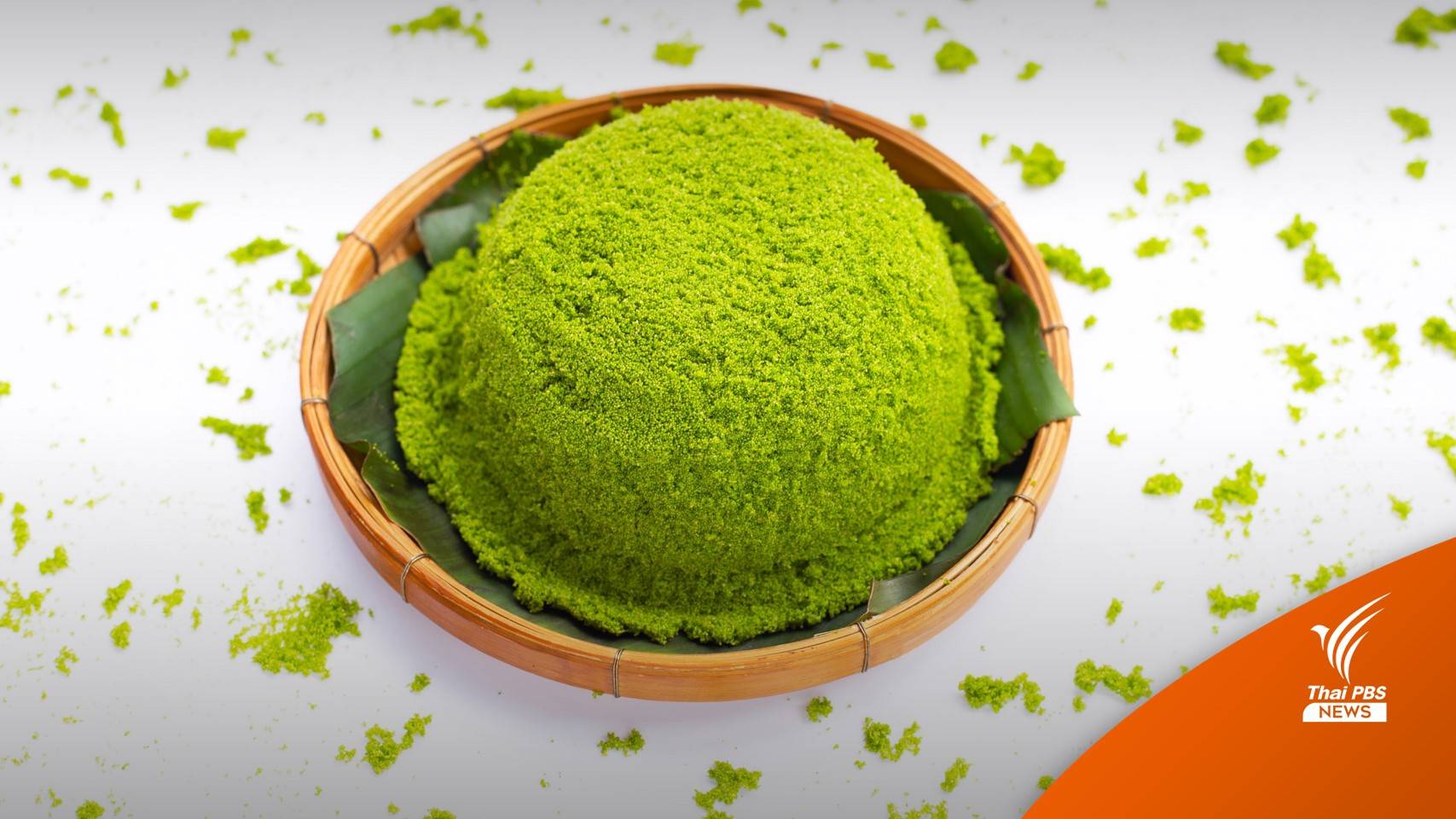 รัฐบาลเตรียมนำร่องดัน “ผำ” เป็น ซูเปอร์ฟู้ดของโลก