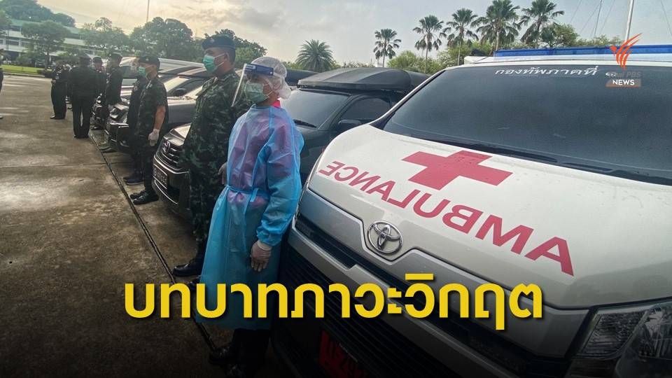 ทบ.เตรียมระดมกำลังพลสายแพทย์ร่วมทีมฉีดวัคซีน