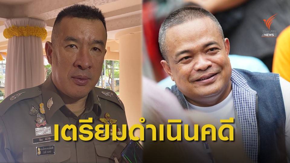 เตรียมดำเนินคดี "จตุพร" จัดชุมนุมไล่ พล.อ.ประยุทธ์ 