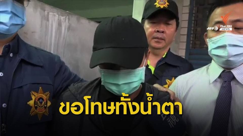 เจ้าของรถยนต์ขอโทษ เป็นต้นเหตุรถไฟไต้หวันตกราง