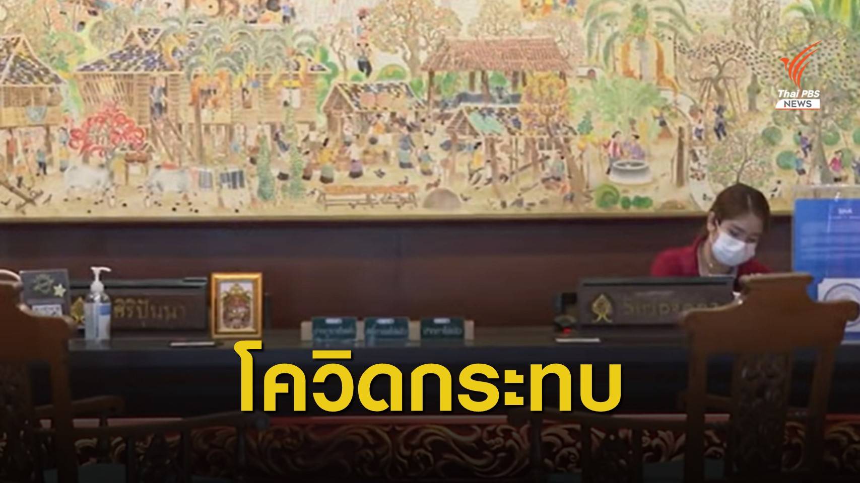 ผู้ค้า-ลูกจ้าง จ.เชียงใหม่ ได้รับผลกระทบจากโควิด-19