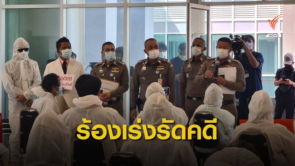 ผู้เสียหายร้องอายัดทรัพย์ "ประสิทธิ์ เจียวก๊ก" คดีฉ้อโกงพันล้าน