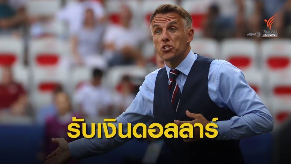 ฟิล เนวิลล์ รับคุมทีมอินเตอร์ ไมอามี่ ที่สหรัฐอเมริกา