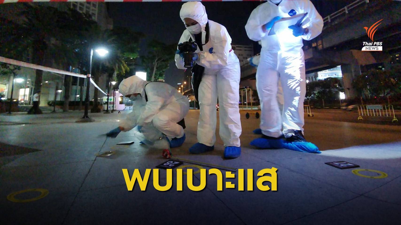 ผบช.น.เผยพบผู้ต้องสงสัยระเบิดหน้าจามจุรีสแควร์