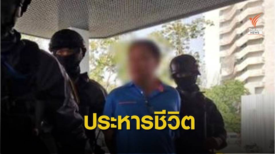 ศาลตัดสินประหารชีวิต “พ.ต.ท.บรรยิน” คดีฆาตกรรม “เสี่ยชูวงษ์”