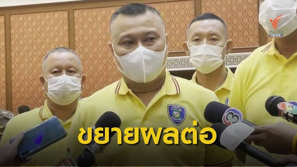 จับตา 10 กลุ่ม ค้ายาเสพติดออนไลน์-เร่งหาตัวการใหญ่ "เคนมผง"