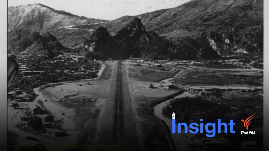 “ครั้งหนึ่งในสนามรบ” เรื่องเล่าของทหารผ่านศึก