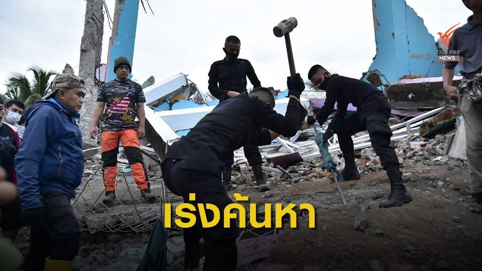 แผ่นดินไหวอินโดฯ เสียชีวิตเพิ่มเป็น 35 คน เจ็บ 660 คน