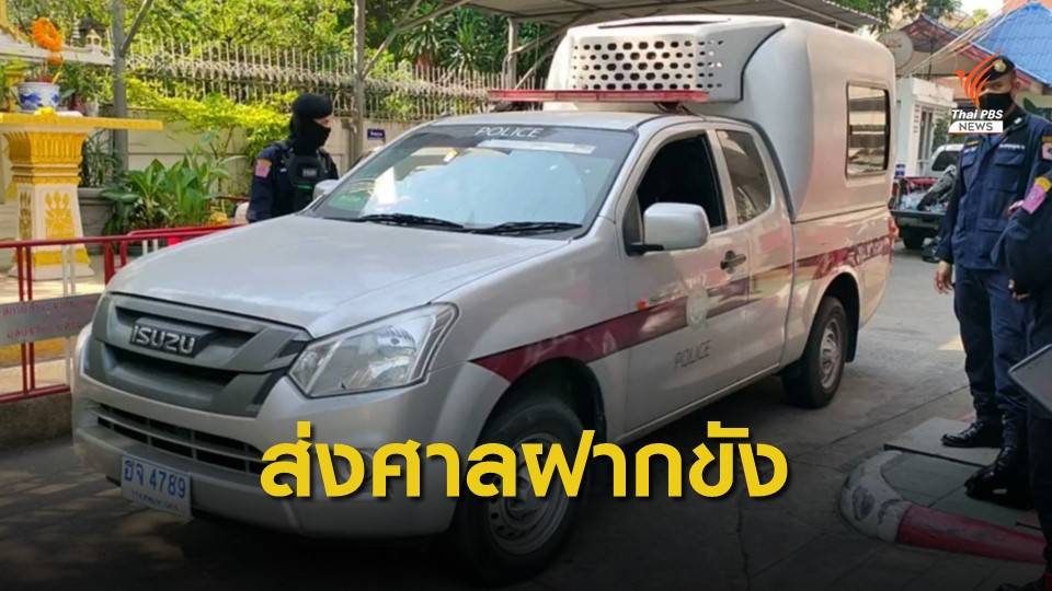 จับ 3 แกนนำชุมนุมหน้าสถานทูตเมียนมา