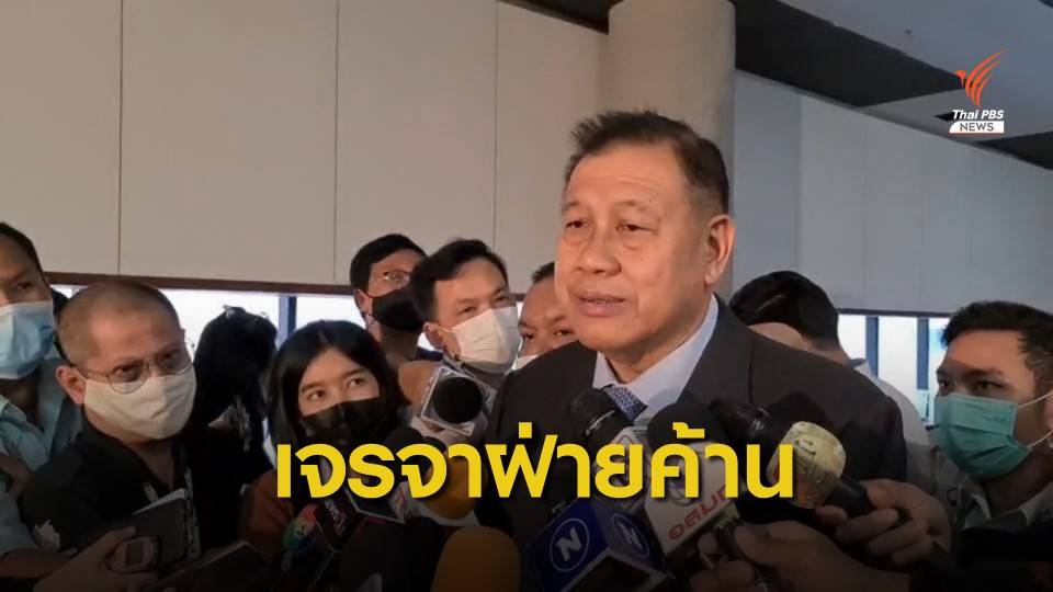 "วิรัช" ขอเจรจาฝ่ายค้านลดเวลาเพื่อเดินหน้าโหวตพรุ่งนี้