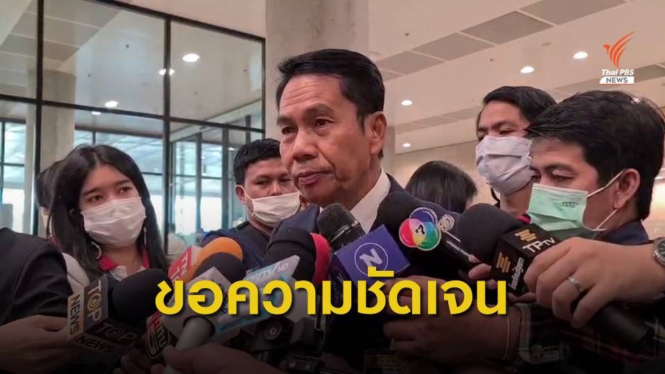 "สุทิน" ขอความชัดเจนตั้ง ส.ส.ร.ถกแก้ รัฐธรรมนูญ วาระ 2