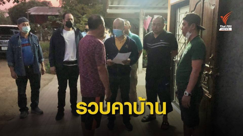 รวบ “ผอ.จุมพล” คาบ้านพัก ปมฆ่าอำพรางศพสาวโรงงาน