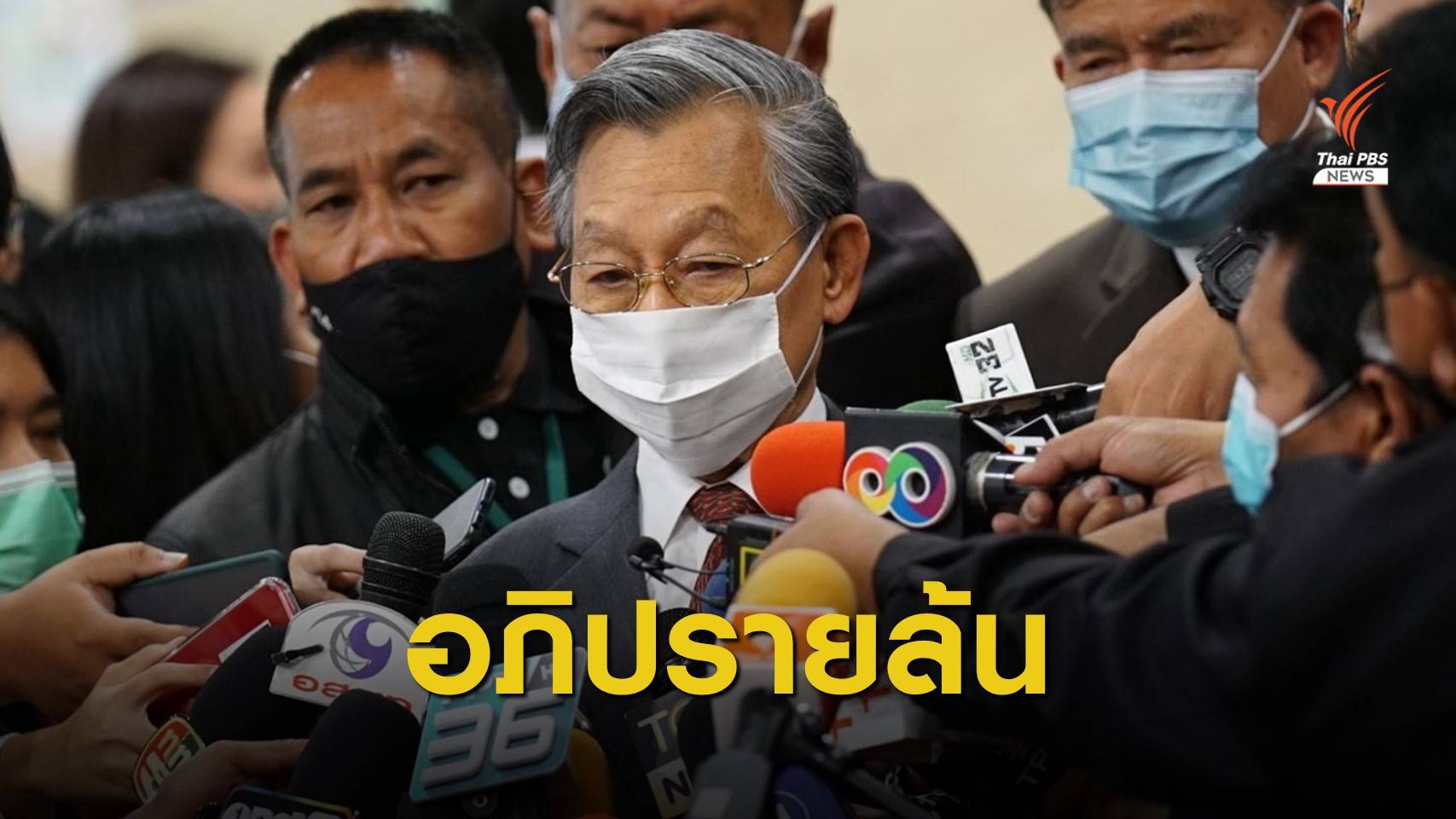 "ชวน" ชี้ 2 วันอภิปรายช้า-จ่อขยายเวลา