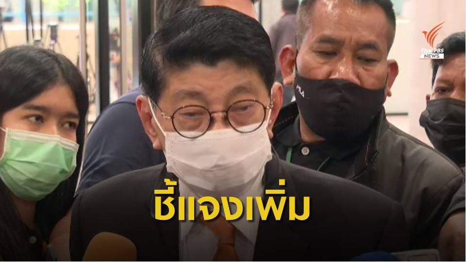 "วิษณุ" พร้อมให้ชี้แจงเพิ่ม ปมซักฟอก "บ้านพัก-เหมืองทอง-โฮปเวลล์"