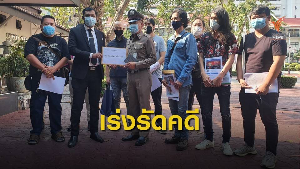 เร่งตามคดีช่างซ่อมกีต้าร์เชิดเงิน-กีต้าร์ เสียหายกว่า 1 ล้านบาท