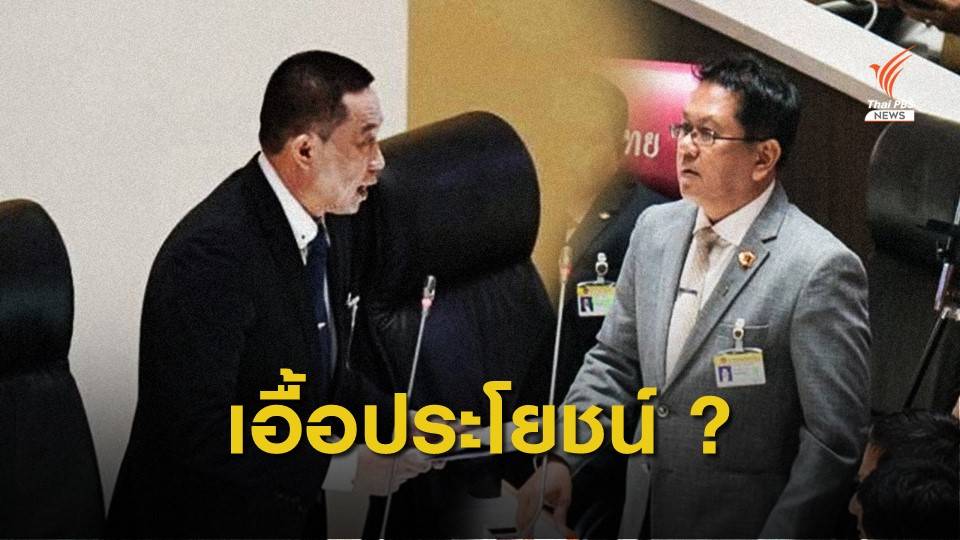 "จิรายุ" ชี้ล้มประมูลรถไฟฟ้าสายสีส้ม เอื้อพวกพ้อง