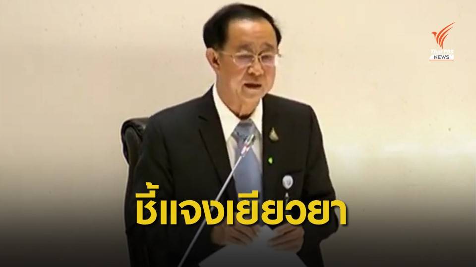 "อาคม" ชี้แจงเยียวยา COVID-19 รอบนี้ 41.3 ล้านคน