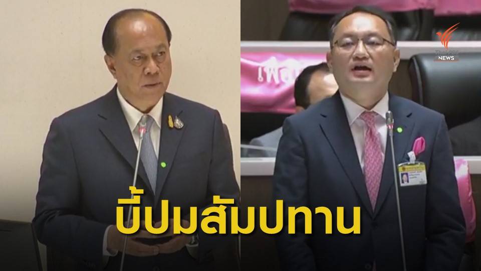 "ยุทธพงศ์" บี้ปมรถไฟฟ้าสายสีเขียว "พ.ร.บ.ร่วมทุน - ค่าโดยสารแพง"