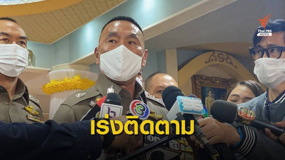 ตำรวจเร่งจับมือปาประทัดใกล้สถานทูตเมียนมา