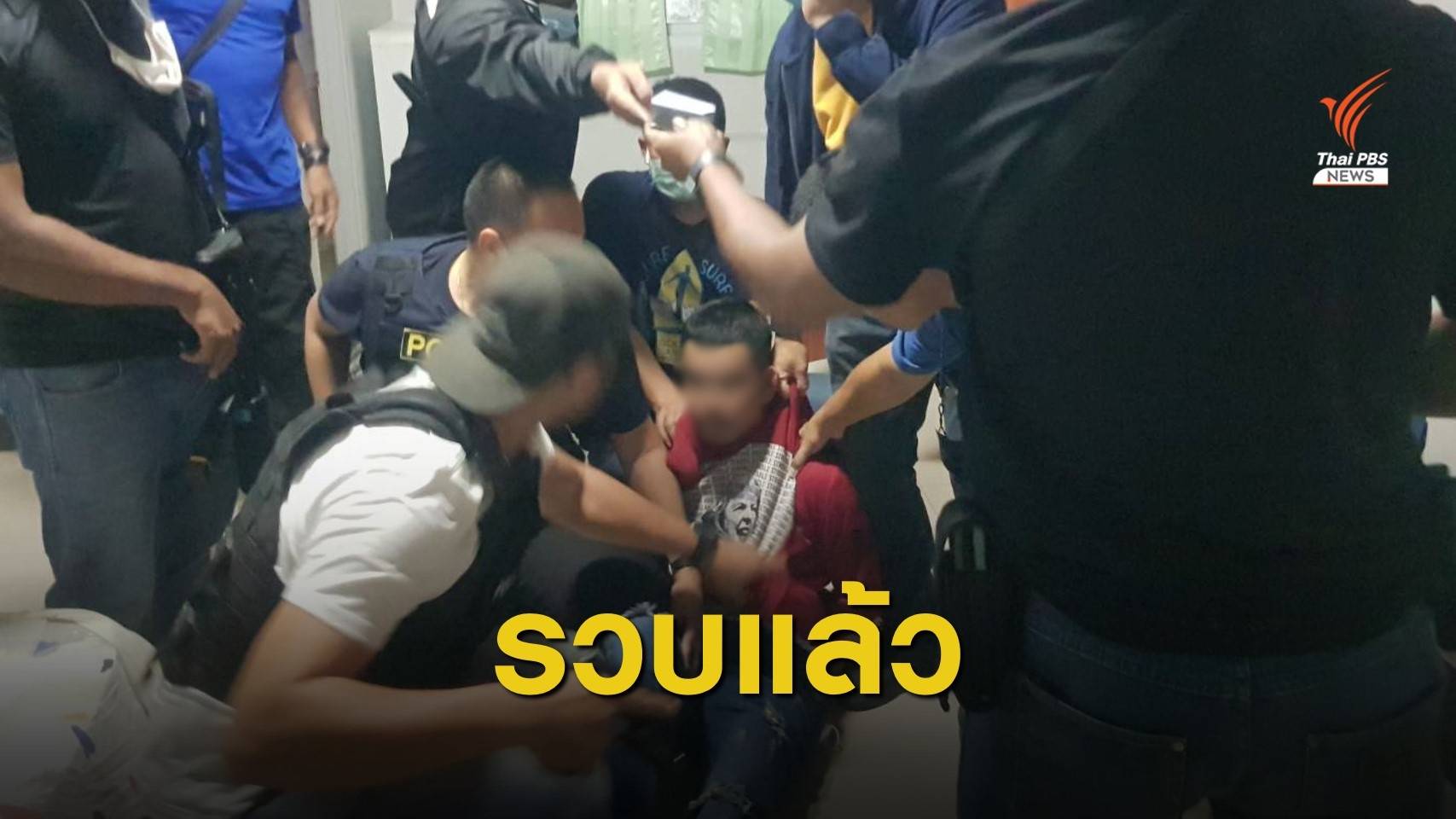 รวบแล้ว! วัยรุ่นยิงตำรวจหลังถูกห้ามดื่มสุราในปั๊มน้ำมัน